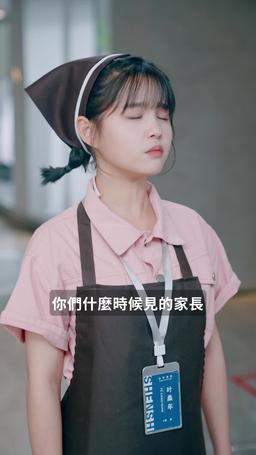 總裁夫人打工記 episode 10