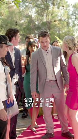 호구의 화려한 복수 episode 54