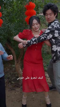 إله الشر episode 10