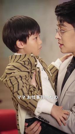 できちゃった玉の輿婚 episode 34
