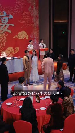 誇りを取り戻せ！エリートの戦術 episode 32
