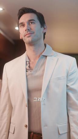 이혼 후 돌아온 재벌 상속녀의 반격 episode 37