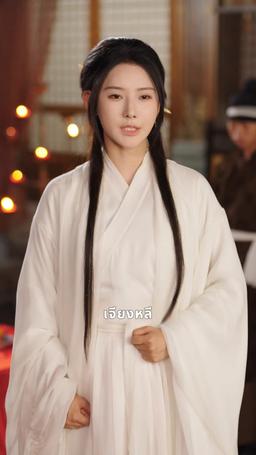 จันทราอาบโลหิต episode 15