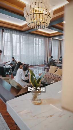 都市修仙傳 episode 50