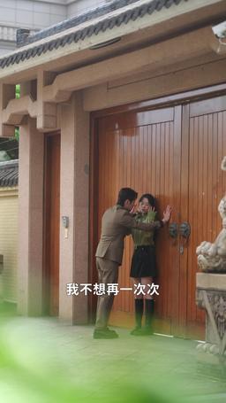 賀總為白月光取消訂婚，我不嫁了 episode 92
