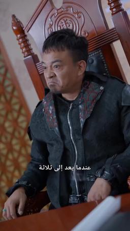 إله الشر episode 58