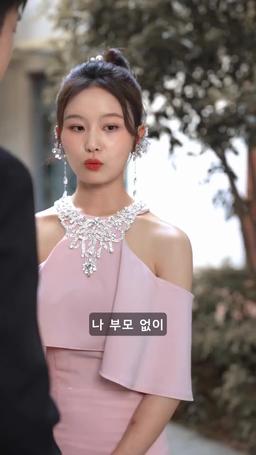 아저씨의 진짜 사랑 episode 40