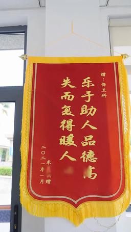 陸總死活不離婚 episode 1