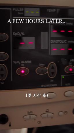 섹시한 농부,  순수녀를 구하다 episode 59