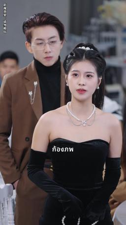 หลังหย่ากัน อดีตภรรยาทั้งสวยทั้งเท่ episode 78