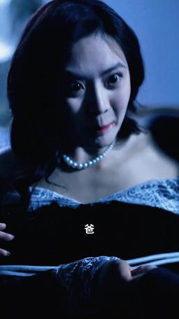 千金小妹 episode 43