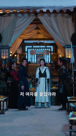 여장군의 반격 episode 23