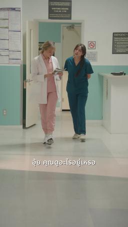 รักต้องห้ามกับมหาเศรษฐีอันตราย episode 35