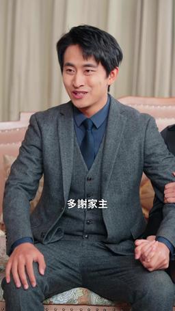 我能看見學生天賦 episode 58