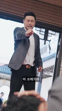 집으로 가는 길 episode 3