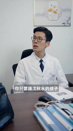大哥死後，大嫂殺瘋了 episode 64