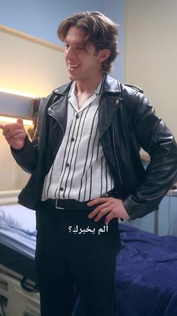 نهاية التضحية episode 47
