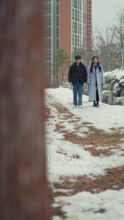 不倫パパラッチ episode 16