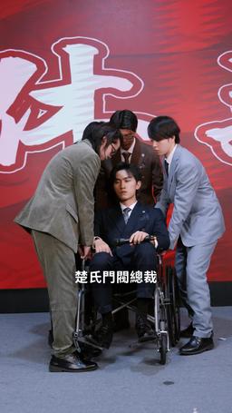 情人節大小姐向我求婚 episode 12