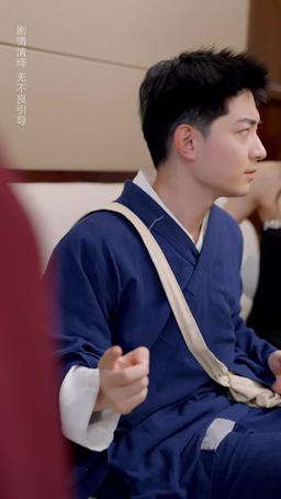 The Journey to the Immortal episode 24