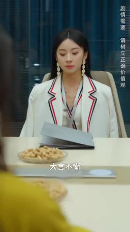 璀璨之爭 episode 69