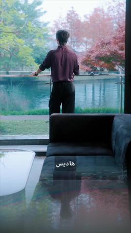 الوجه الآخر للفتاة المثالية episode 9