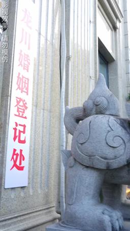 盛總你找錯白月光了 episode 69
