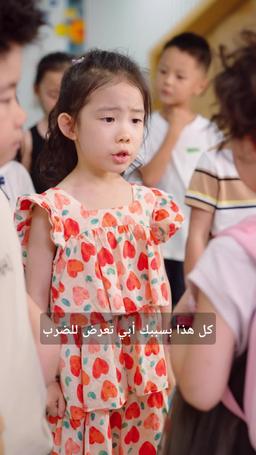 ملاك المجموعة الصغير episode 21