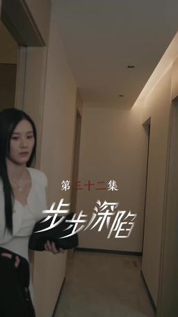 Never Lie To A Billionaire episode 32