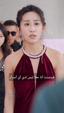 خطأ في الزفاف  الأخت تنتفض episode 27
