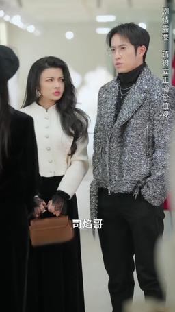 璀璨之爭 episode 11