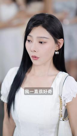 不裝了，離婚後我回家繼承億萬家產 episode 9