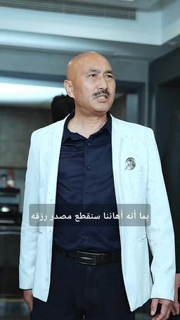 إنقاذ عائلتي عبر الزمن episode 91
