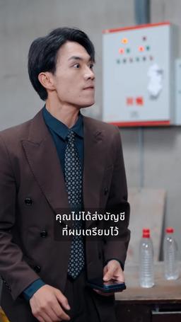 หลังหย่าร้าง สามีและแม่สามีเสียใจจนตาย episode 55