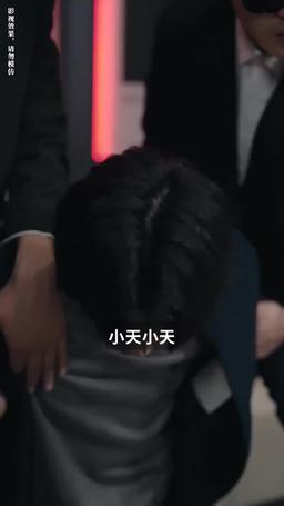 讓我留在你身邊 episode 32
