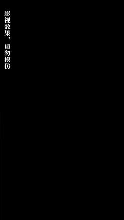 逆襲，從預知未來開始 episode 7