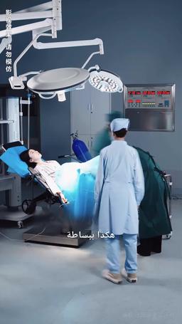 أنتِ عيني episode 4