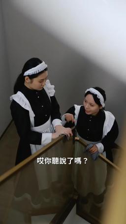 心尖難哄 episode 47
