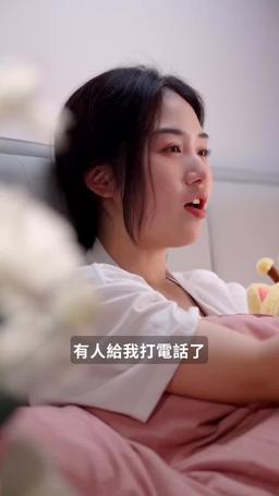 哦莫！我拉黑了總裁老公 episode 65