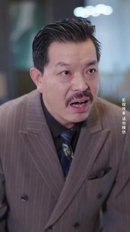 破天 episode 59