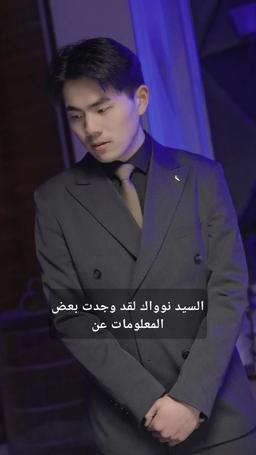قلبي ينبض لأجلها episode 14