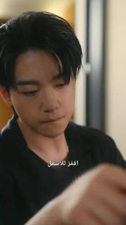 حياة اللهو والترف episode 48