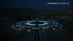The Sun That Fell episode 13