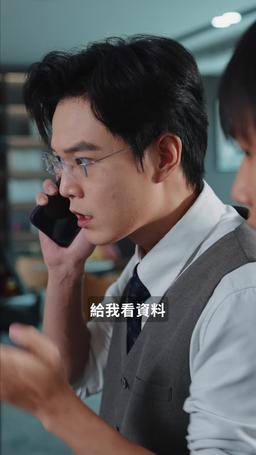 斷親後天才萌寶帶著媽咪殺瘋了 episode 6