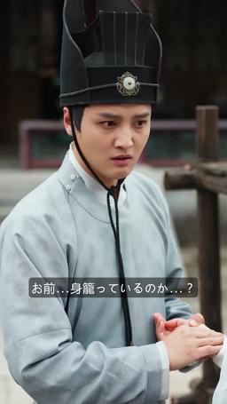 真実にたどり着くまで episode 59