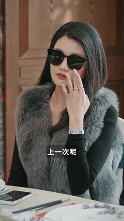 都市修仙傳 episode 29