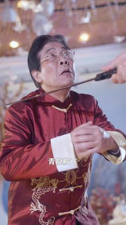 以父之名 episode 15