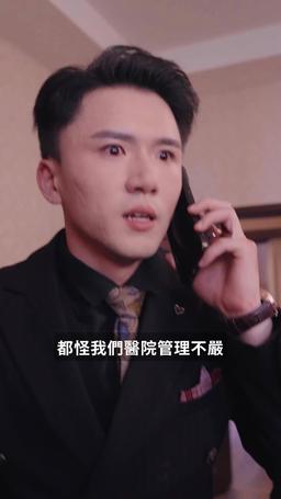 天涯赤子心 episode 31