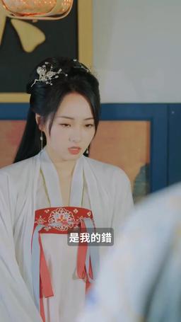 王爺別虐了，王妃已改嫁 episode 65