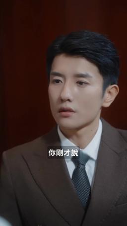 你是時間的嘉許 episode 82
